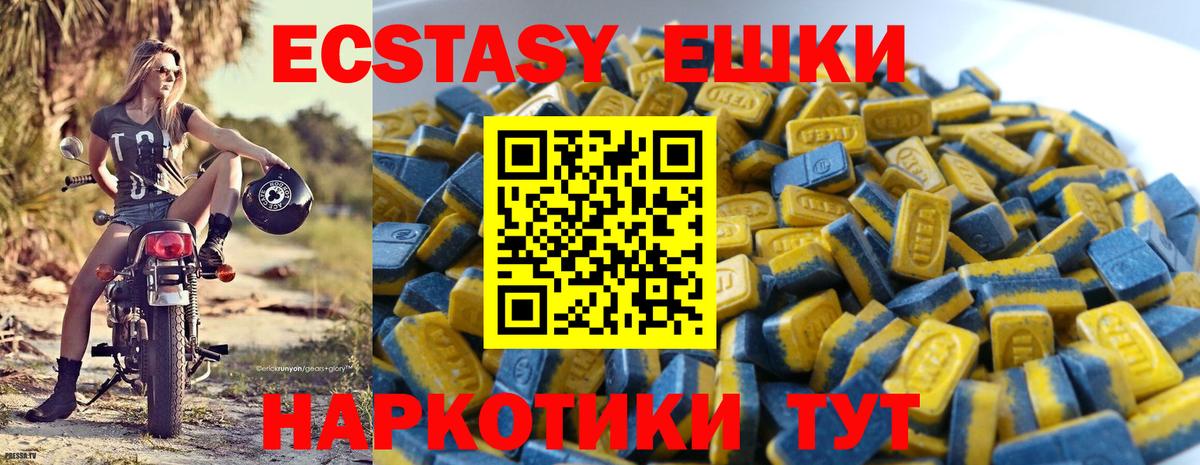 mega рабочий сайт  Ecstasy  Тулун  Вход с VPN  ЭКСТАЗИ Cube 