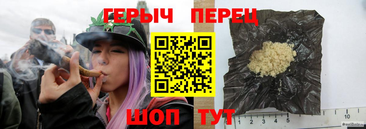 ГЕРОИН Афган  Вход с VPN  Тулун 
