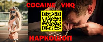 кокаин колумбия Ипатово