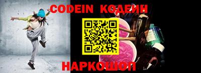 кокаин колумбия Ипатово