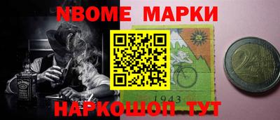 амфетамин Изобильный
