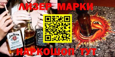 стаф Лесосибирск
