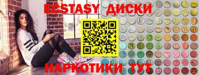 амфетамин Изобильный