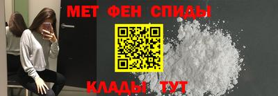 амфетамин Изобильный
