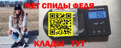 амфетамин Изобильный