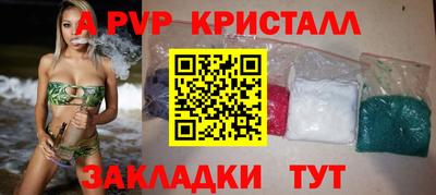амфетамин Изобильный