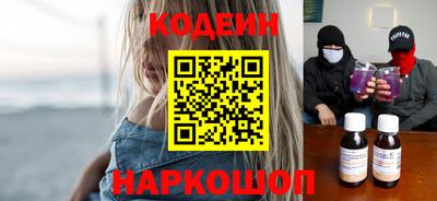 кокаин колумбия Ипатово