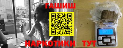 кокаин колумбия Ипатово