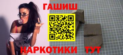 кокаин колумбия Ипатово