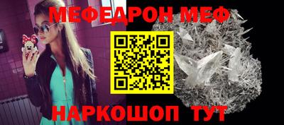 мет Камышлов