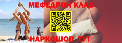 амфетамин Изобильный
