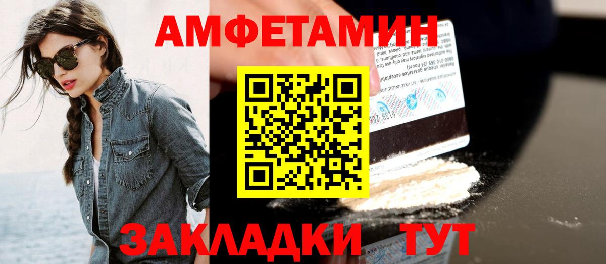 Метамфетамин винт Тулун