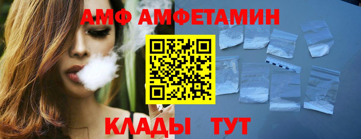 Метамфетамин  Вход с VPN  Метамфетамин мет  Тулун  Метамфетамин мет 