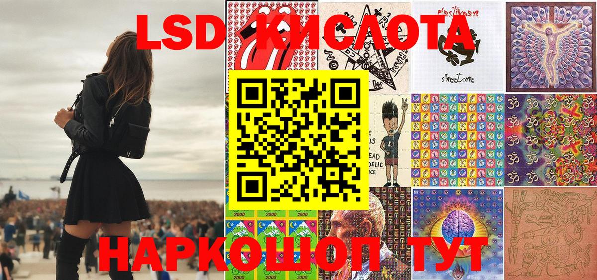 Наркотические марки 1500мкг Тулун