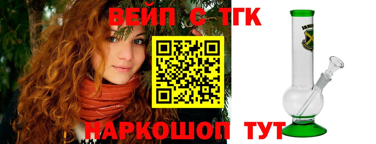 ТГК концентрат Тулун