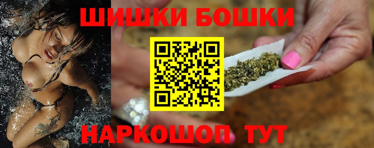 Шишки марихуана SATIVA & INDICA Тулун